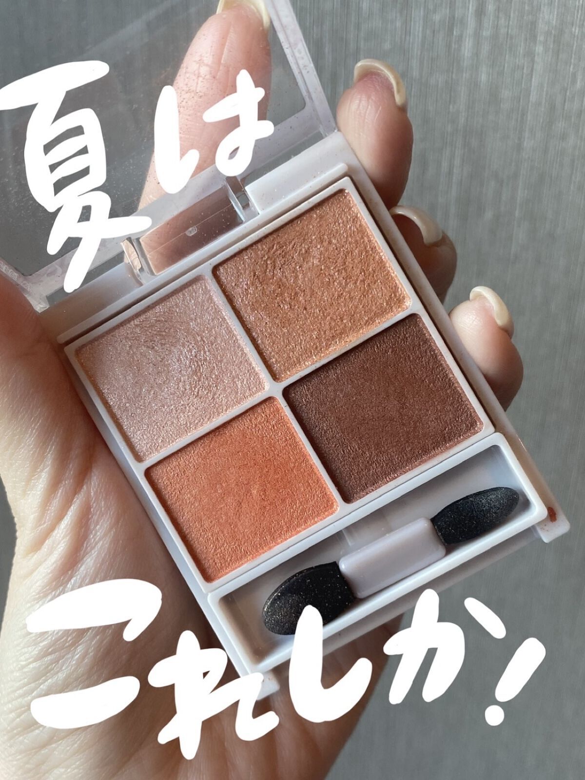 シルキースフレアイズ/キャンメイク/アイシャドウパレットを使ったクチコミ（1枚目）