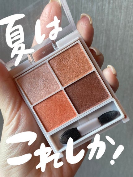 シルキースフレアイズ/キャンメイク/アイシャドウパレットを使ったクチコミ(1枚目)