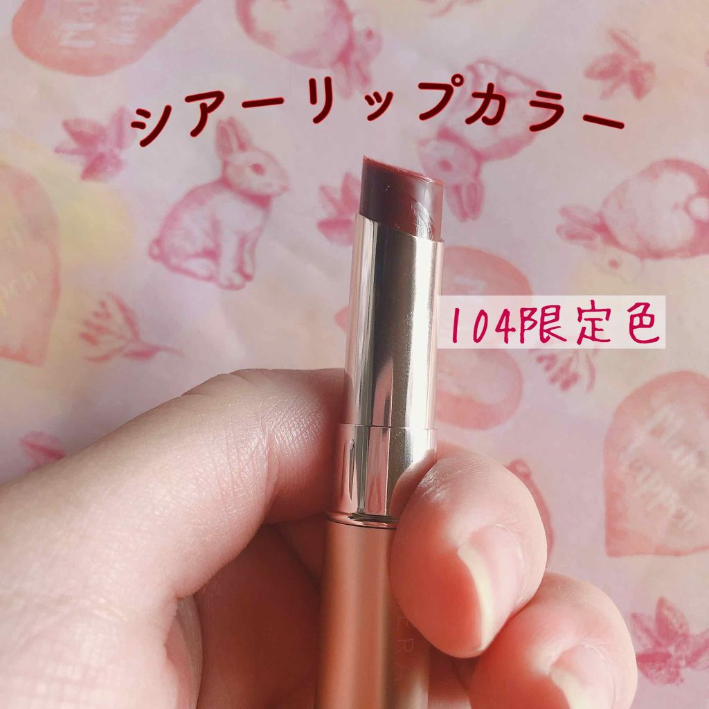 オペラ シアーリップカラー RN/OPERA/リップグロスを使ったクチコミ（3枚目）