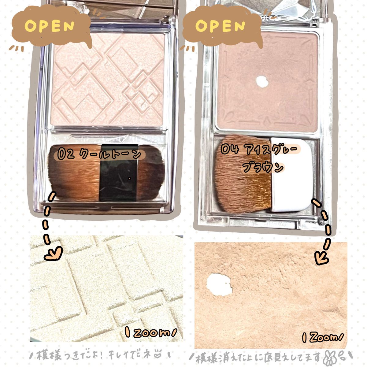 シェーディングパウダー/キャンメイク/シェーディングを使ったクチコミ(2枚目)