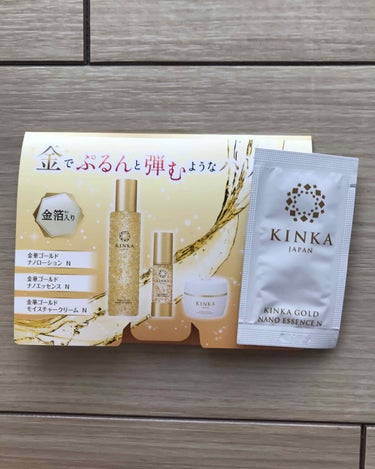 金華ゴールド ナノエッセンス N/KINKA/美容液を使ったクチコミ（1枚目）