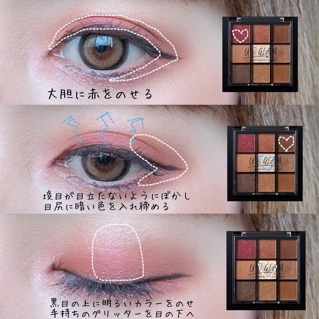 UR GLAM BLOOMING EYE COLOR PALETTE/U R GLAM/アイシャドウパレットを使ったクチコミ(2枚目)