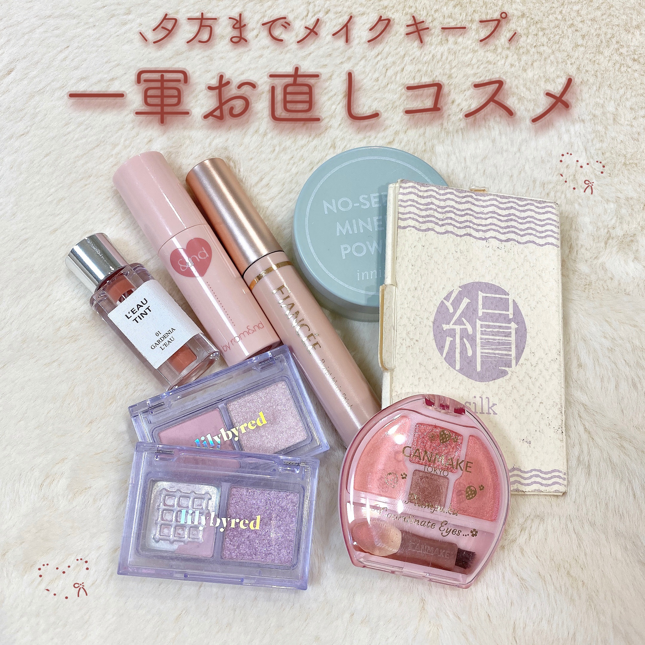 ポイントへアスティック ピュアシャンプーの香り		/フィアンセ/ヘアスタイリングを使ったクチコミ（1枚目）