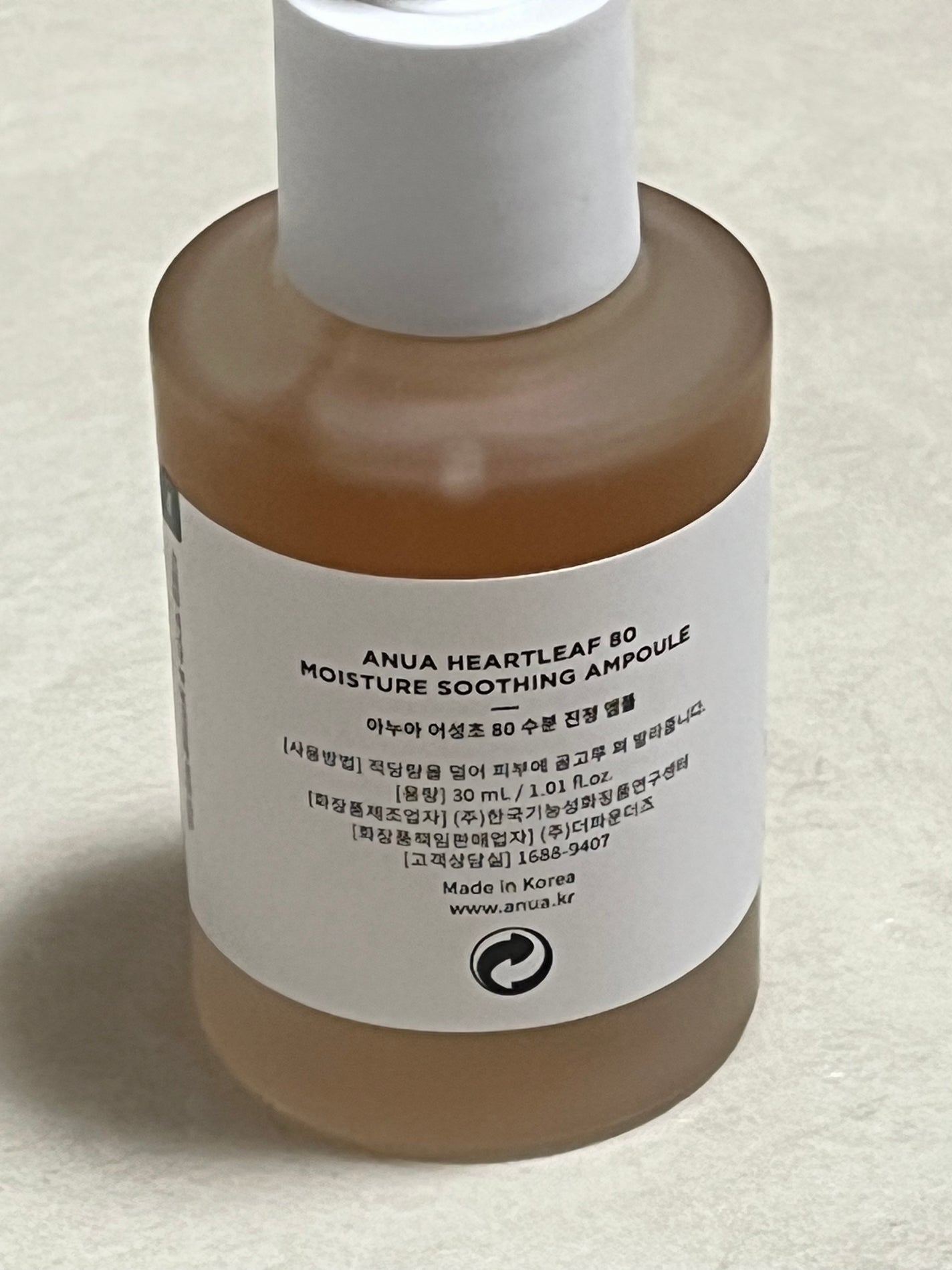 ドクダミ80%スージングアンプル/Anua/美容液を使ったクチコミ(2枚目)