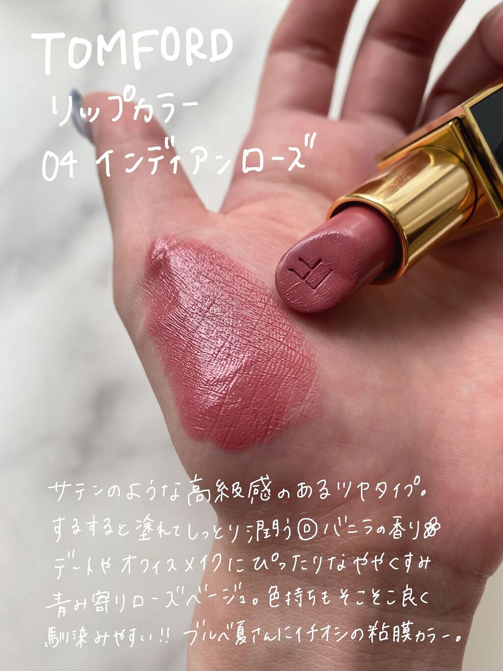 リップ カラー/TOM FORD BEAUTY/口紅を使ったクチコミ(2枚目)