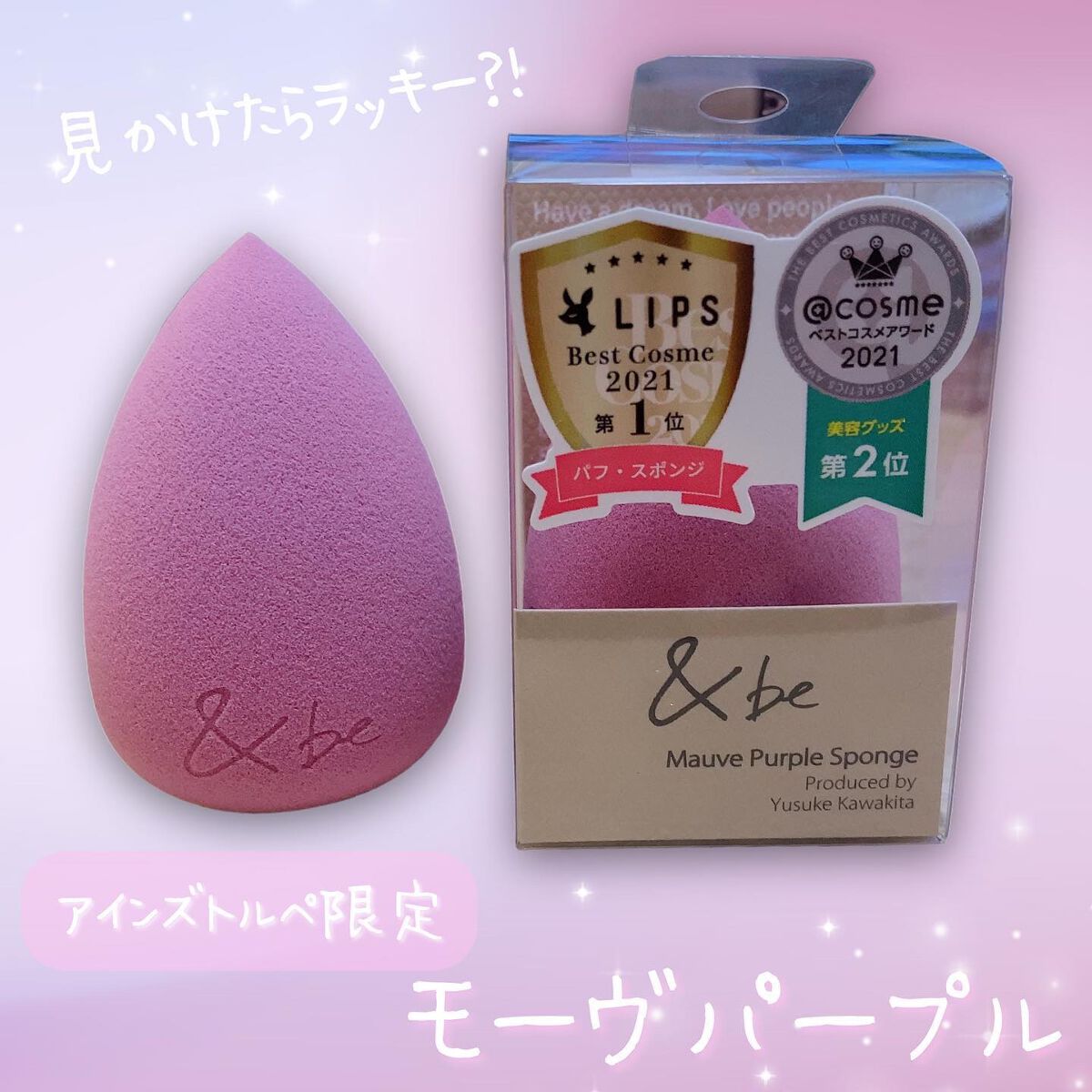 &be ブラックスポンジ/&be/パフ・スポンジを使ったクチコミ(1枚目)