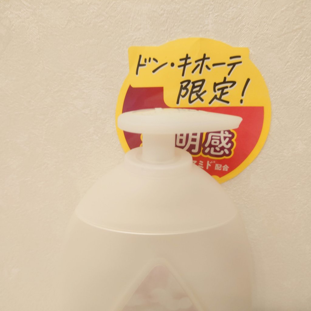 バイブラント ラディアンス　アロマミルク/ジョンソンボディケア/ボディミルクを使ったクチコミ（3枚目）