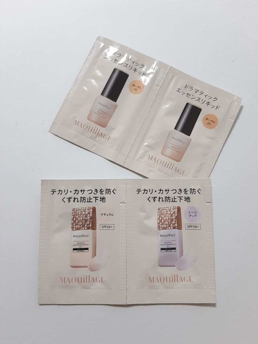 ドラマティックエッセンスリキッド/マキアージュ/リキッドファンデーションを使ったクチコミ（1枚目）