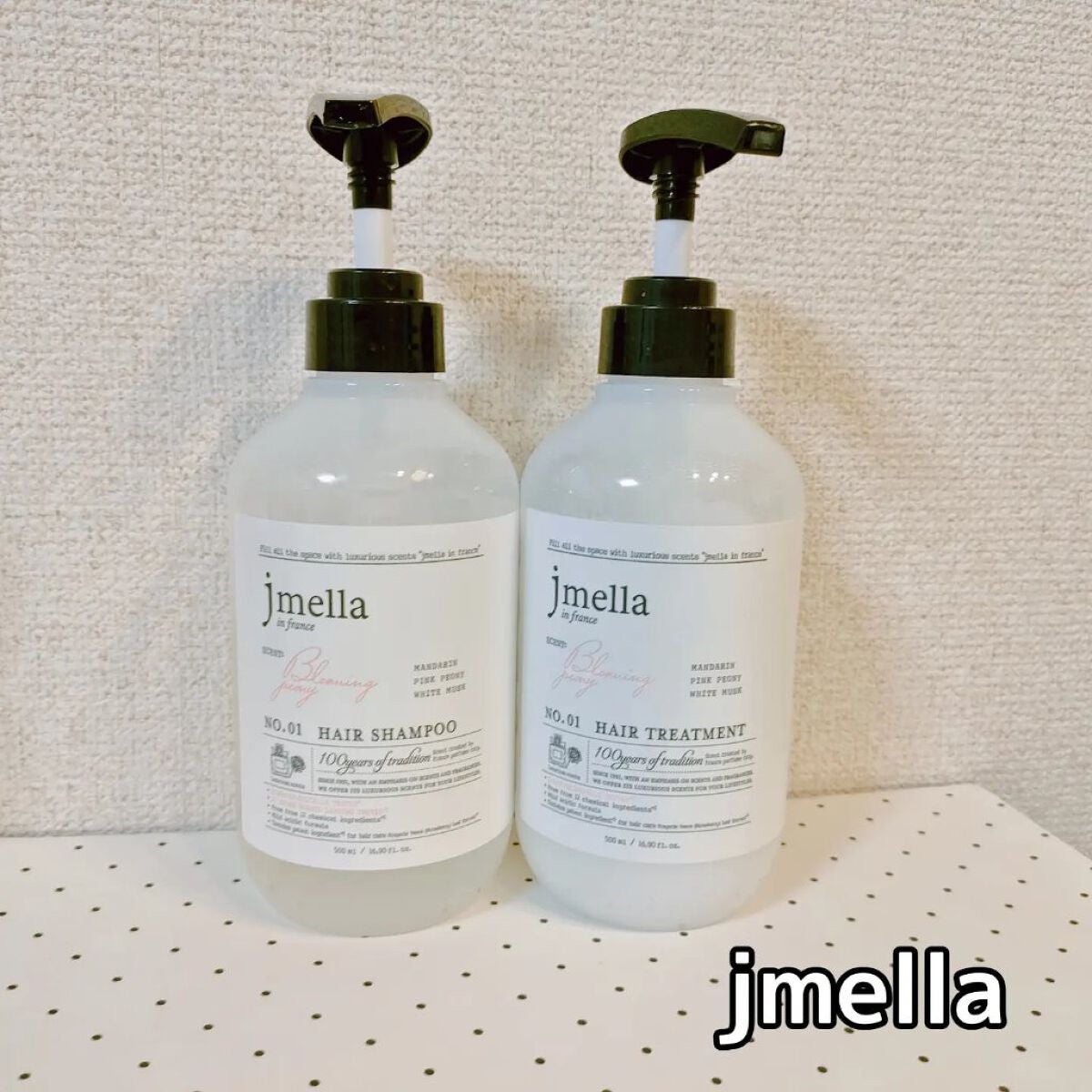 インフランス ヘアシャンプー ブルーミングピオニー/トリートメント