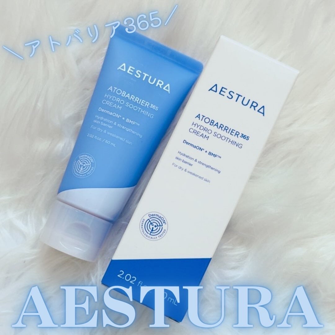 アトバリア365 ハイドロクリーム /AESTURA/フェイスクリームを使ったクチコミ(1枚目)