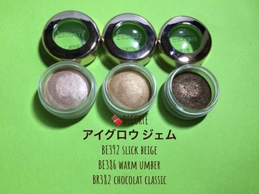 クリーム ブラッシュ BE350 レディッシュベージュ/DECORTÉ/ジェル・クリームチークを使ったクチコミ（2枚目）