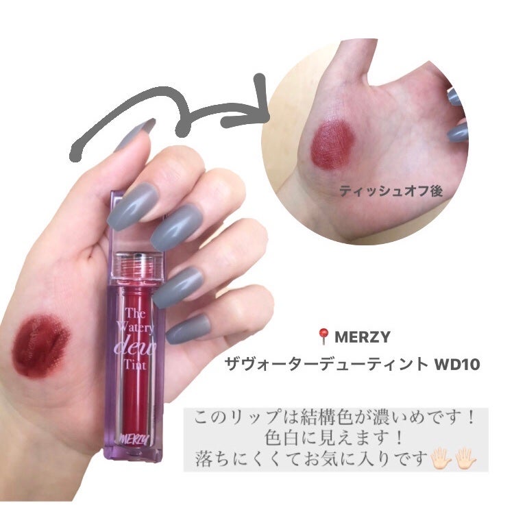 ラスティンググロスリップ/CEZANNE/口紅を使ったクチコミ(6枚目)