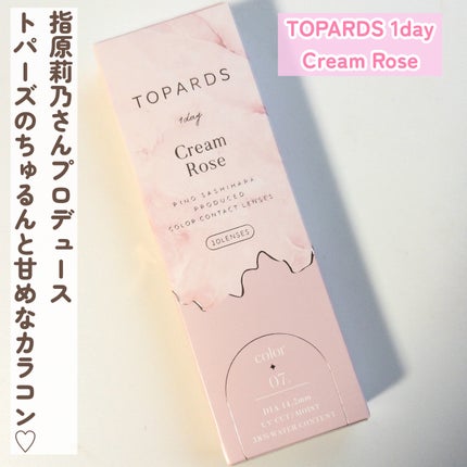 TOPARDS 1day/TOPARDS/ワンデー(1DAY)カラコンを使ったクチコミ(2枚目)