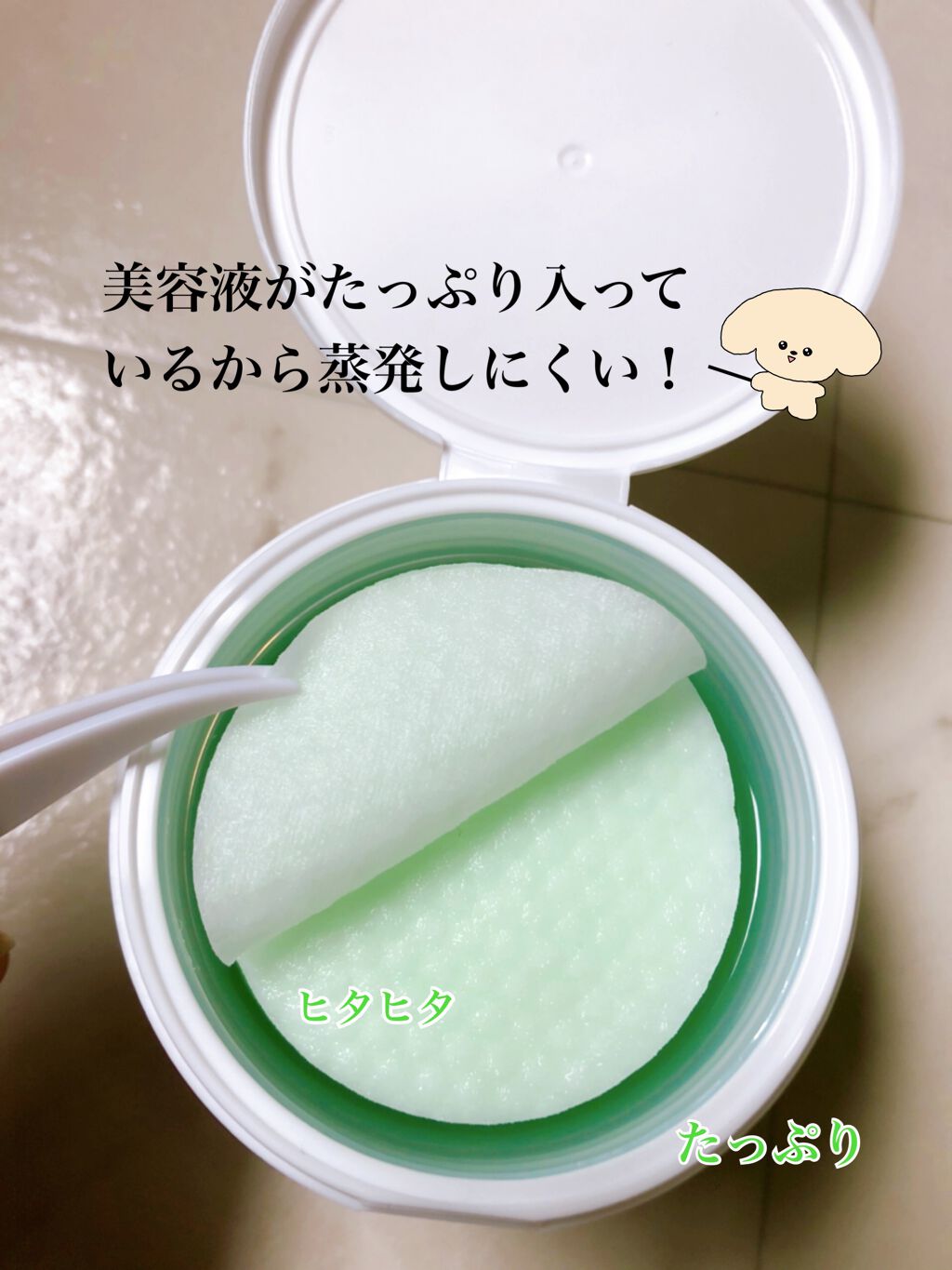 ティーツリーカーミングエッセンスパッド/MEDIHEAL/トナーパッドを使ったクチコミ(4枚目)