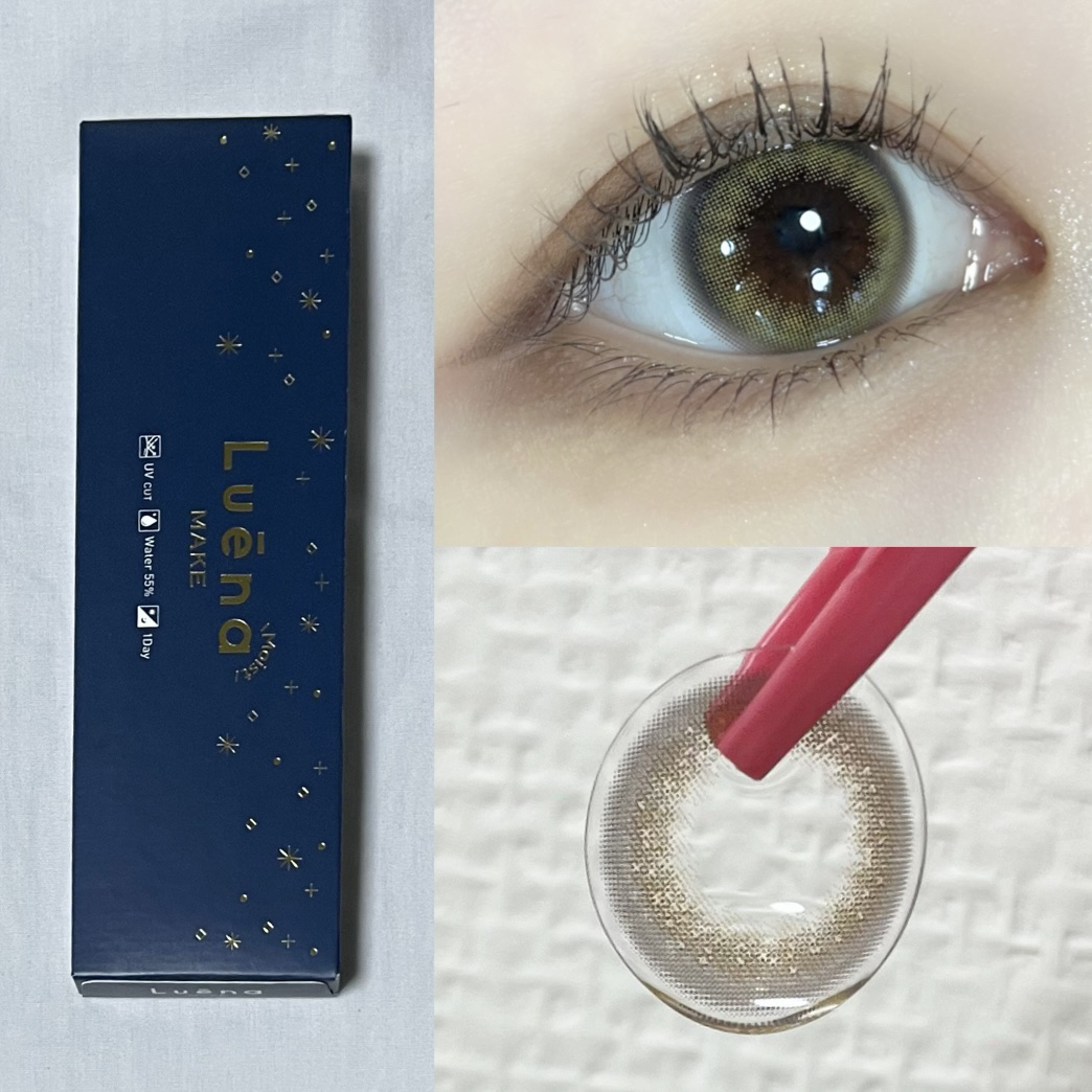ルーナメイクモイスト/ルーナメイク/カラーコンタクトレンズを使ったクチコミ（2枚目）
