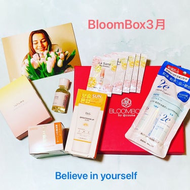 lulumo アルガンオイルクレンジングのクチコミ「#bloombox 3月ボックス開けて見た
スッキリシンプルだけど良いもの入ってる
個別に使っ.....」（1枚目）