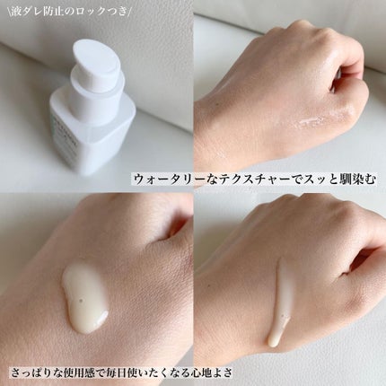 レチノール シカ リペア セラム/innisfree/美容液を使ったクチコミ(3枚目)