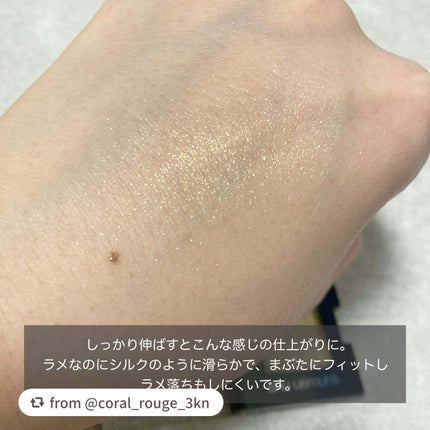 シルクスムース アイシャドー (レフィル)/shu uemura/ジェル・クリームアイシャドウを使ったクチコミ(4枚目)