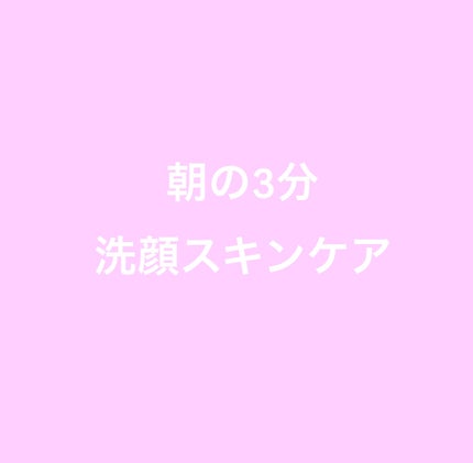 泡洗顔 ブライトアップ/ビフェスタ/泡洗顔を使ったクチコミ(1枚目)