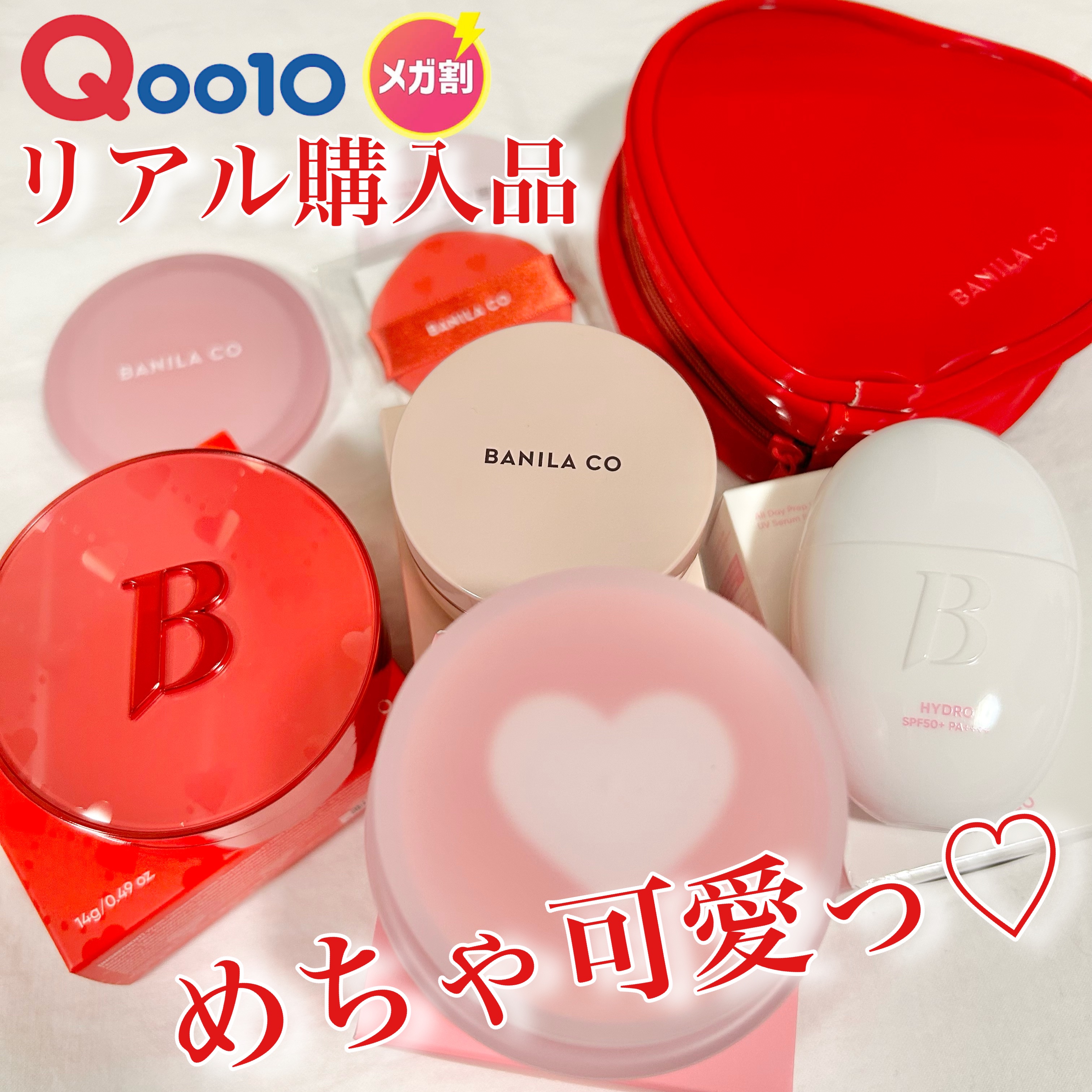 バニラコ プライムプライマー ルースセッティングパウダー/BANILA CO/ルースパウダーを使ったクチコミ（1枚目）