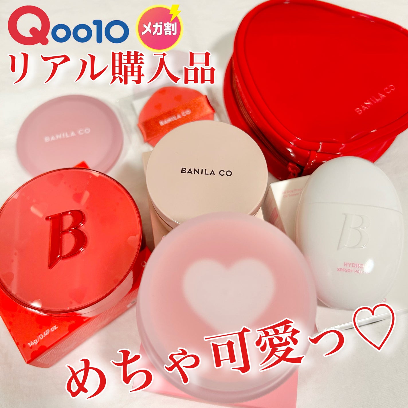 クリーンイットゼロ クレンジングバーム オリジナル/BANILA CO/クレンジングバームを使ったクチコミ(1枚目)