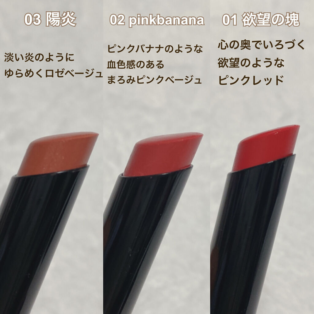 ケイト リップモンスター/KATE/口紅を使ったクチコミ（2枚目）