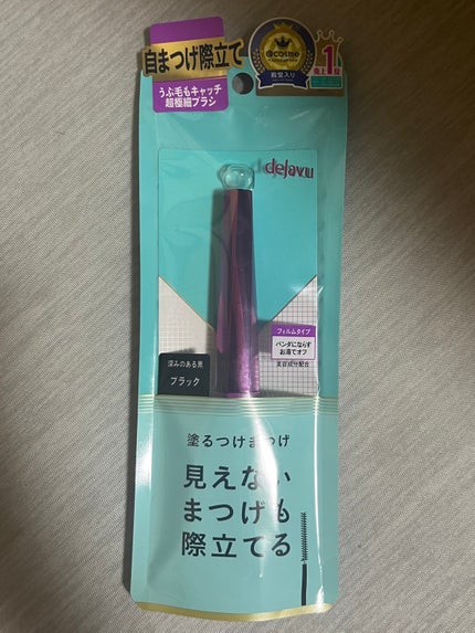 「塗るつけまつげ」自まつげ際立てタイプ/デジャヴュ/マスカラを使ったクチコミ(1枚目)