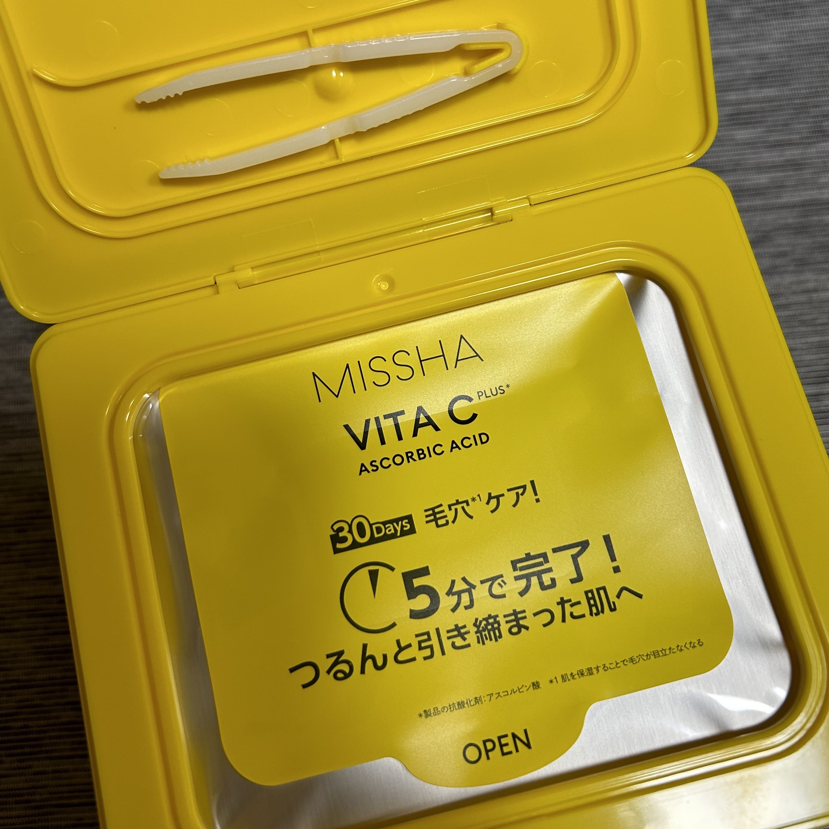 ミシャ ビタシープラス デイリーマスク【日本処方】/MISSHA/シートマスク・パックを使ったクチコミ（2枚目）