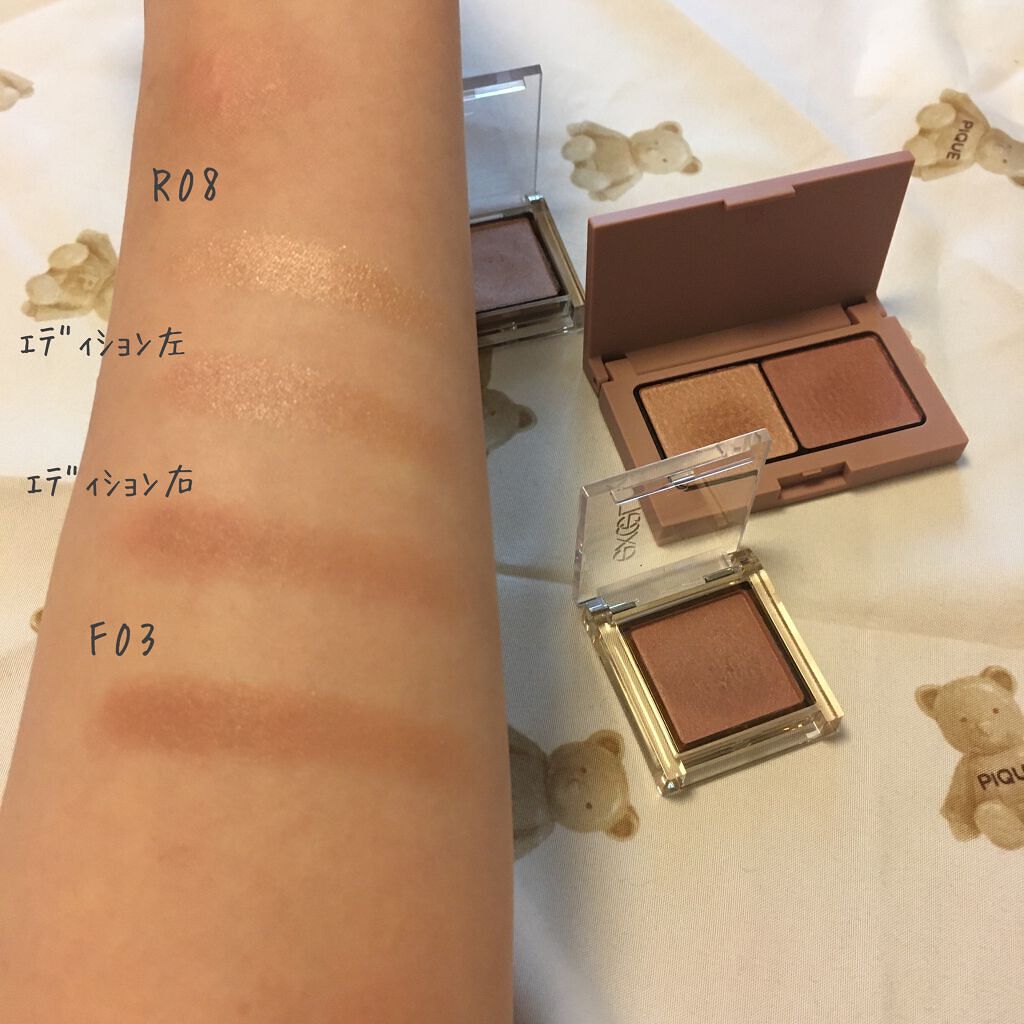 エテュセ アイエディション(カラーパレット)/ettusais/アイシャドウパレットを使ったクチコミ（3枚目）