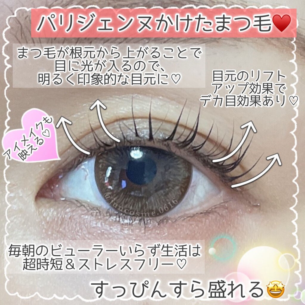 EMAKED(エマーキット)/水橋保寿堂製薬/まつげ美容液を使ったクチコミ(3枚目)