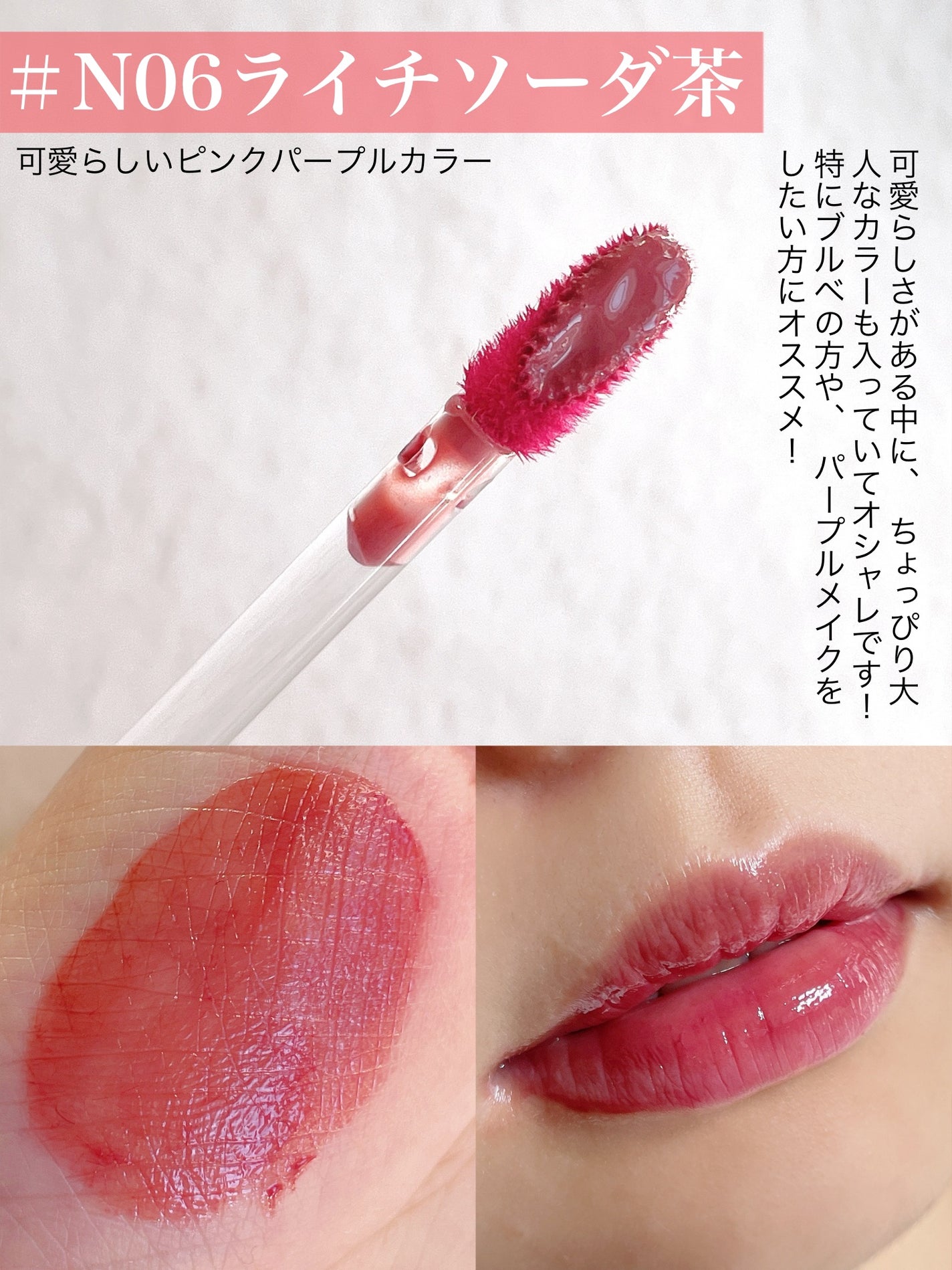 JUDYDOLL 果実茶ティントリップ/JUDYDOLL/リップティントを使ったクチコミ(6枚目)