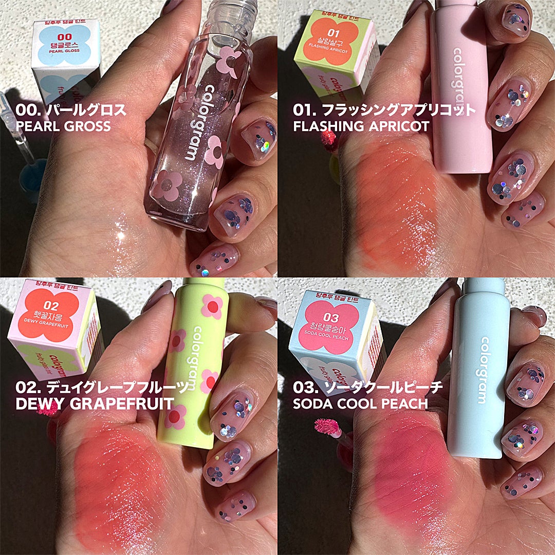 タンフルグラスティント/Colorgram/リップティントを使ったクチコミ(2枚目)