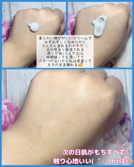 スムースローション/Dr.Bio/化粧水を使ったクチコミ(2枚目)