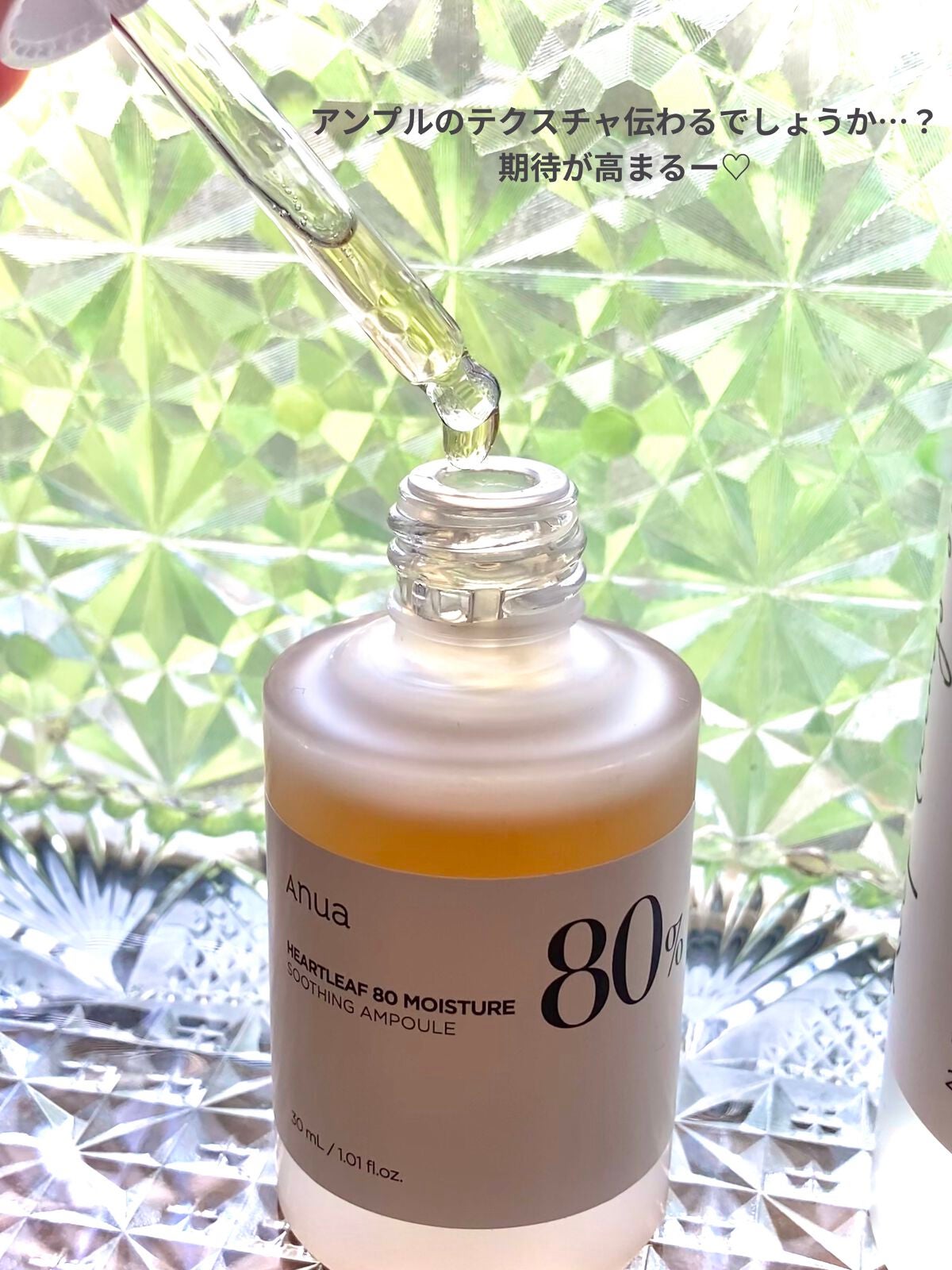 ドクダミ 77 スージングトナー/Anua/化粧水を使ったクチコミ(3枚目)