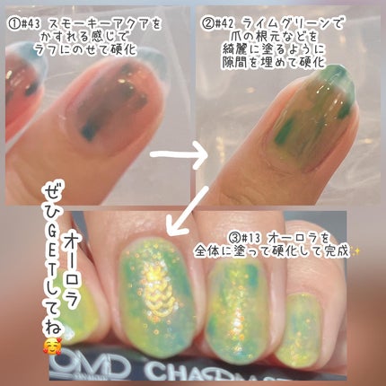 チャームスティックジェル/OMD/オールインワンネイルを使ったクチコミ(10枚目)