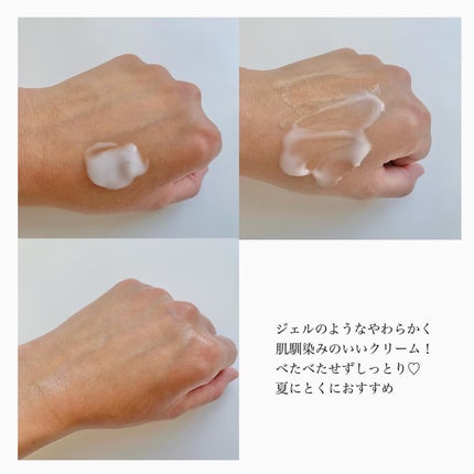 レッドブレミッシュ クリアスージングクリーム/Dr.G/フェイスクリームを使ったクチコミ(5枚目)