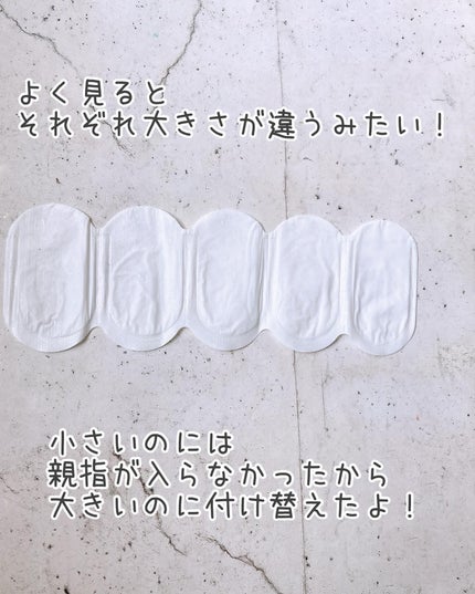 ネイルケアマスクパック/DAISO/ネイルオイル・トリートメントを使ったクチコミ(7枚目)