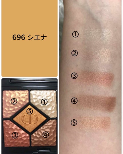 サンク クルール<ワイルド アース> 786 テラ/Dior/アイシャドウパレットを使ったクチコミ(2枚目)