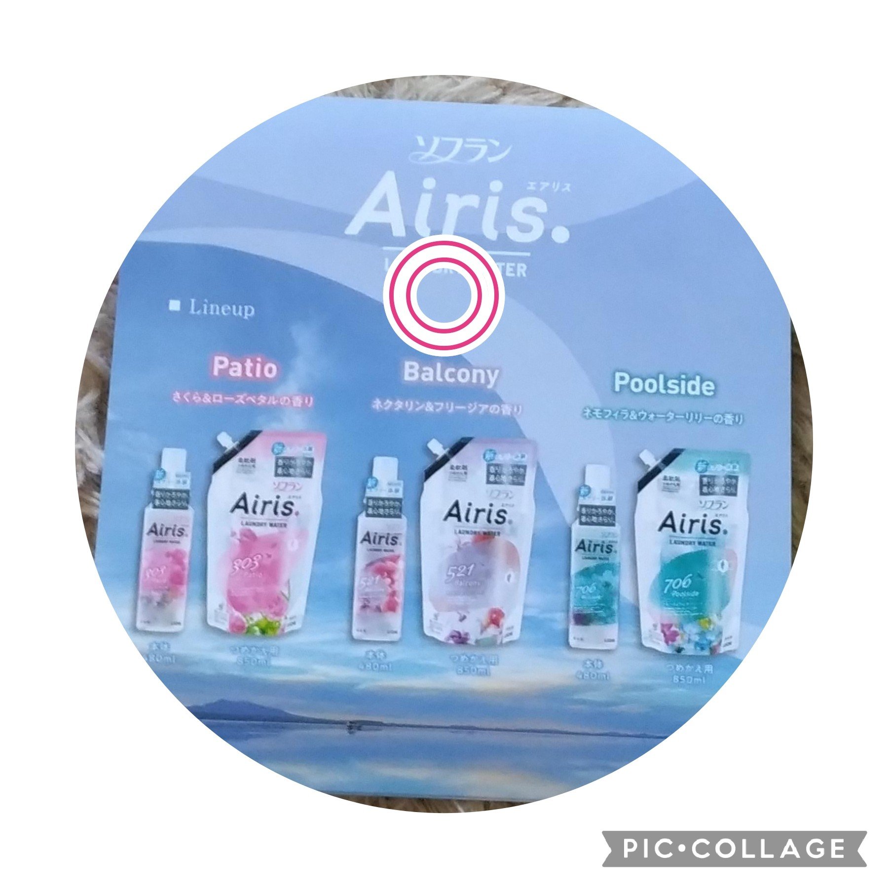 アロマリッチ ジュリエット/ソフラン/柔軟剤を使ったクチコミ（1枚目）