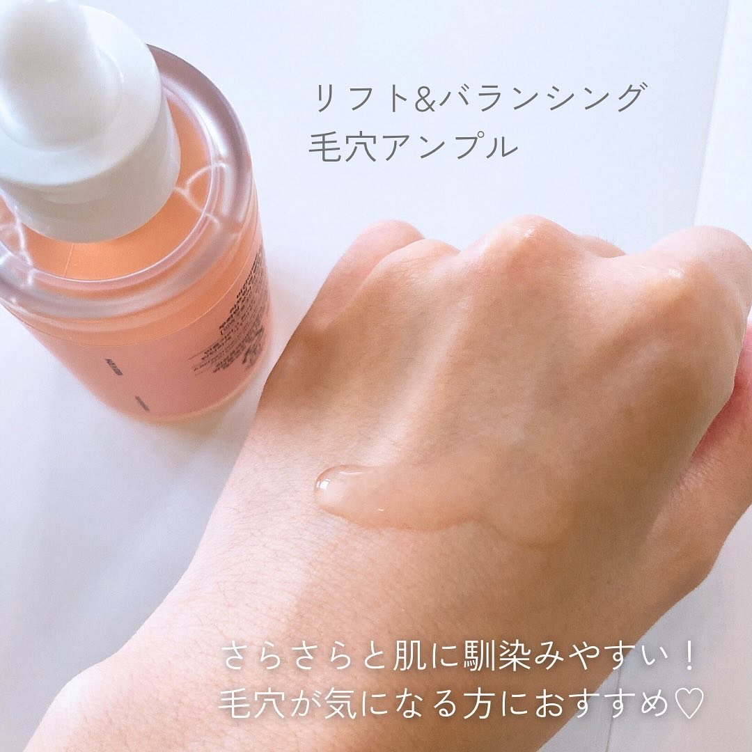 青麦クレンジングジェル /Veganifect/クレンジングジェルを使ったクチコミ（3枚目）