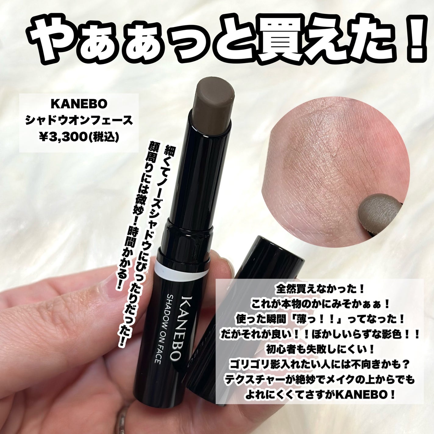 ヴォワールコレクチュールn/クレ・ド・ポー ボーテ/化粧下地を使ったクチコミ(6枚目)