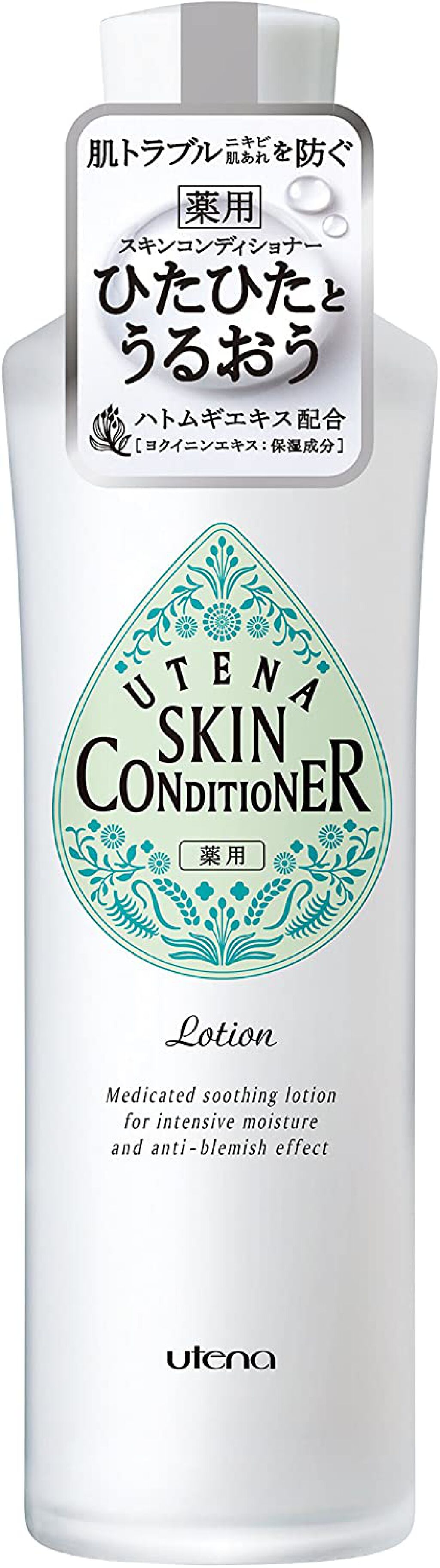 ウテナ 薬用スキンコンディショナー