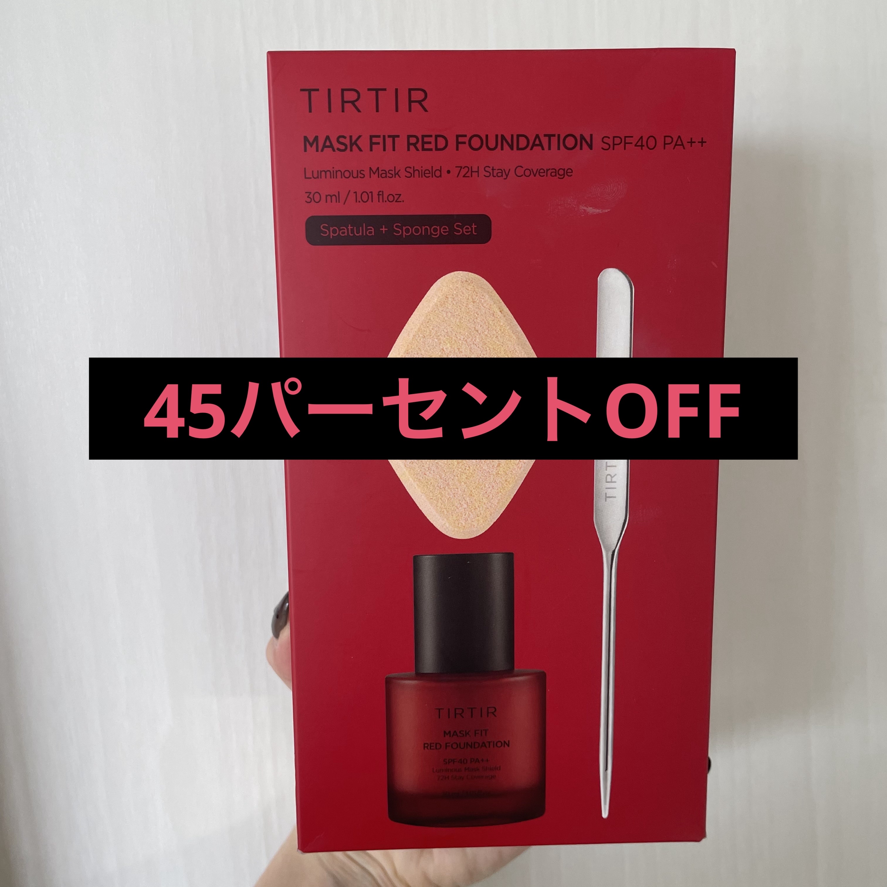 マスクフィットレッドファンデーション 21N アイボリー(IVORY)/TIRTIR(ティルティル)/リキッドファンデーションを使ったクチコミ（1枚目）