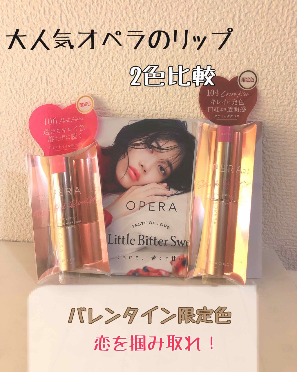 オペラ シアーリップカラー RN/OPERA/リップグロスを使ったクチコミ(1枚目)