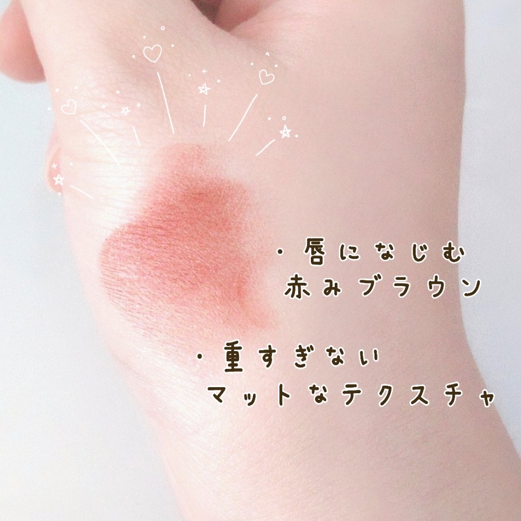 リップ カラー サテン マット 24 マロケイン/TOM FORD BEAUTY/口紅を使ったクチコミ（3枚目）