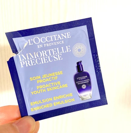 イモーテル プレシューズ セラムエマルジョン/L'OCCITANE/乳液を使ったクチコミ(1枚目)