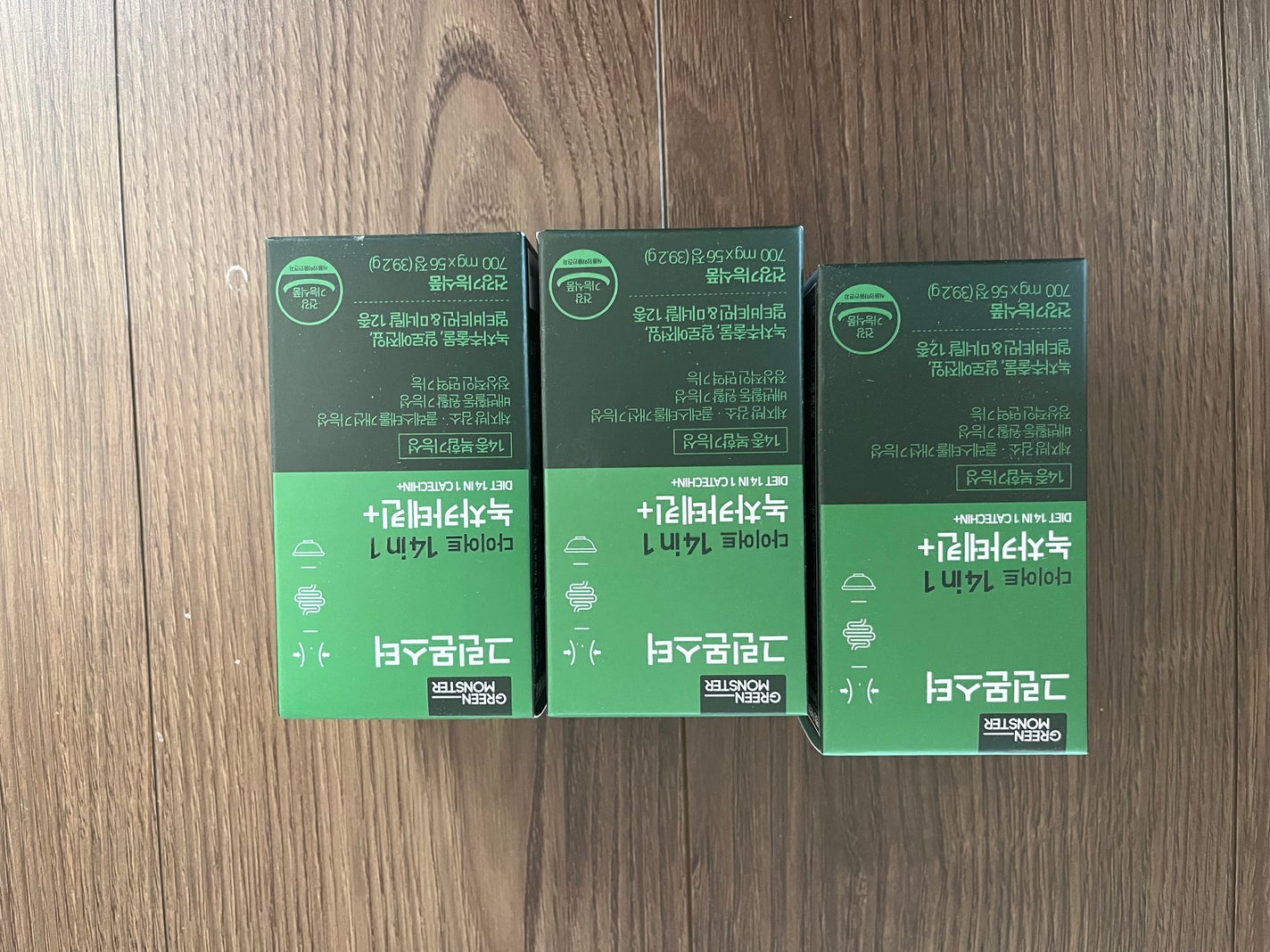 ダイエットスペシャル2 ガルシニア900/グリーンモンスター/ボディサプリメントを使ったクチコミ(1枚目)