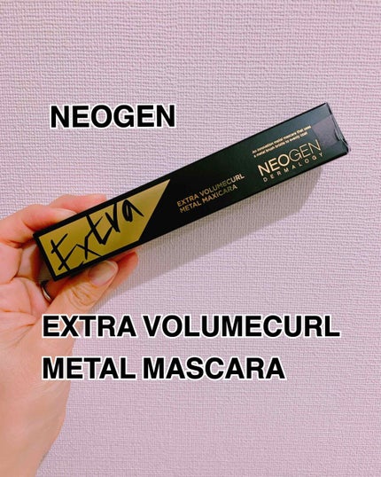 Extra Volumecurl Metal Maxicara/NEOGEN/マスカラを使ったクチコミ(1枚目)