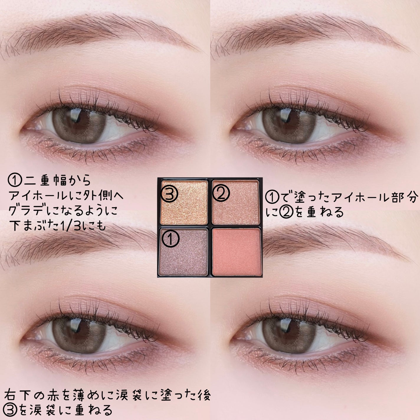 RMK シンクロマティック アイシャドウパレット/RMK/アイシャドウパレットを使ったクチコミ(4枚目)