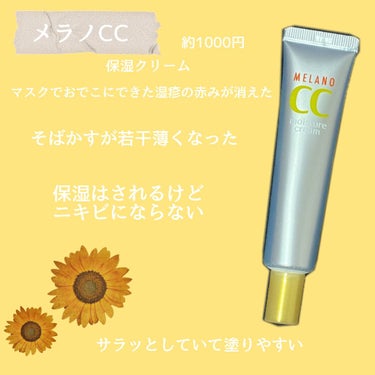 3CE MOOD RECIPE LIP COLOR/3CE/口紅を使ったクチコミ（2枚目）